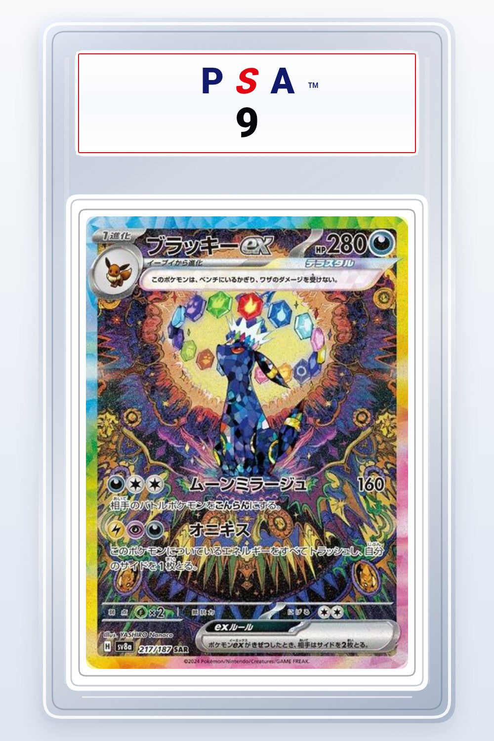 Umbreon Ex #217 PSA 9