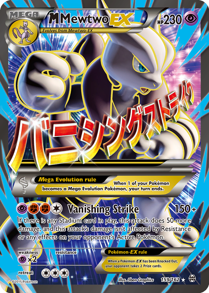 M Mewtwo EX #159