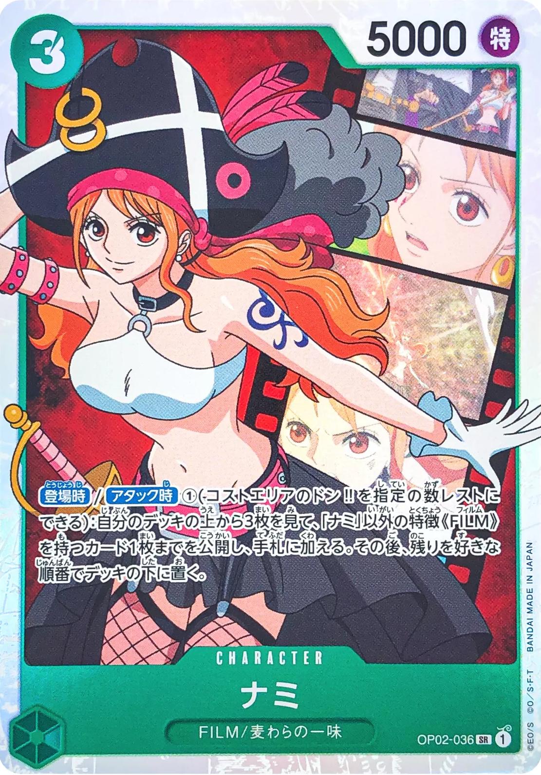 Nami OP02-036