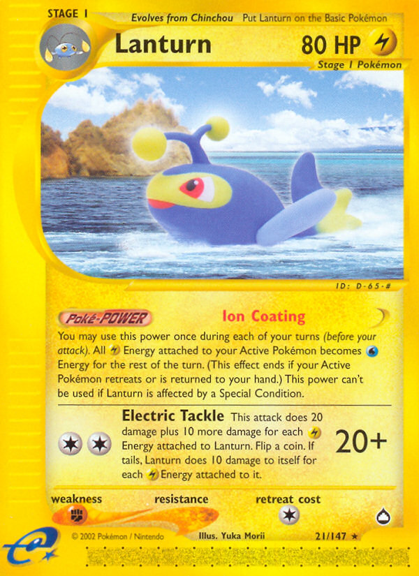 Lanturn Aquapolis 21
