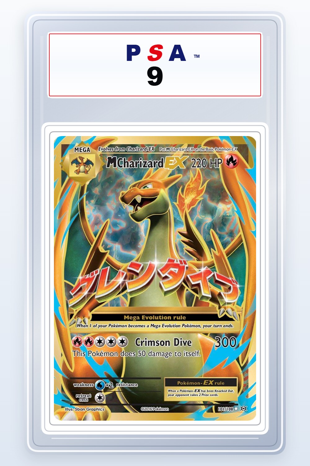 M Charizard EX #101 PSA 9