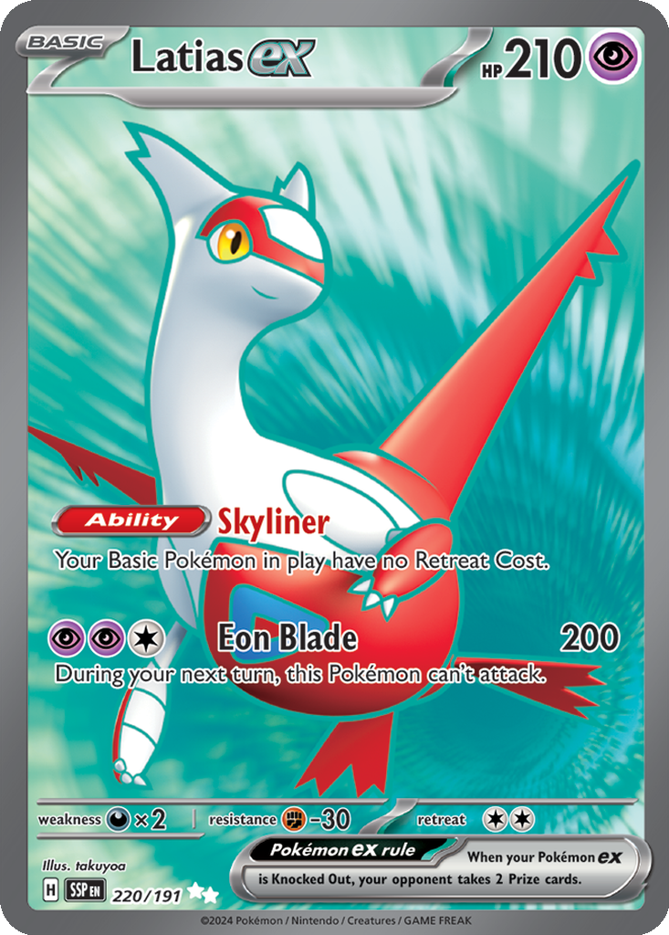 Latias ex #220