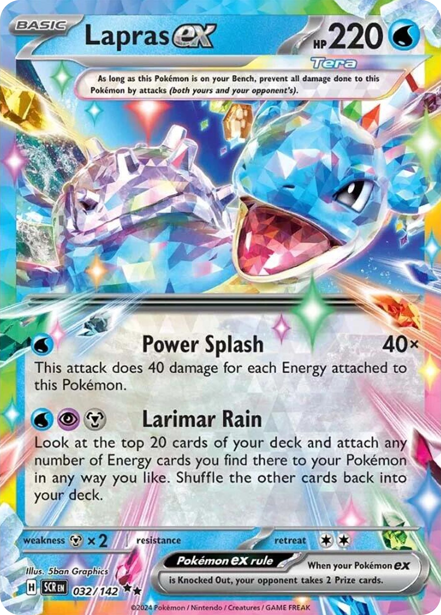 Lapras ex Stellar Crown 32