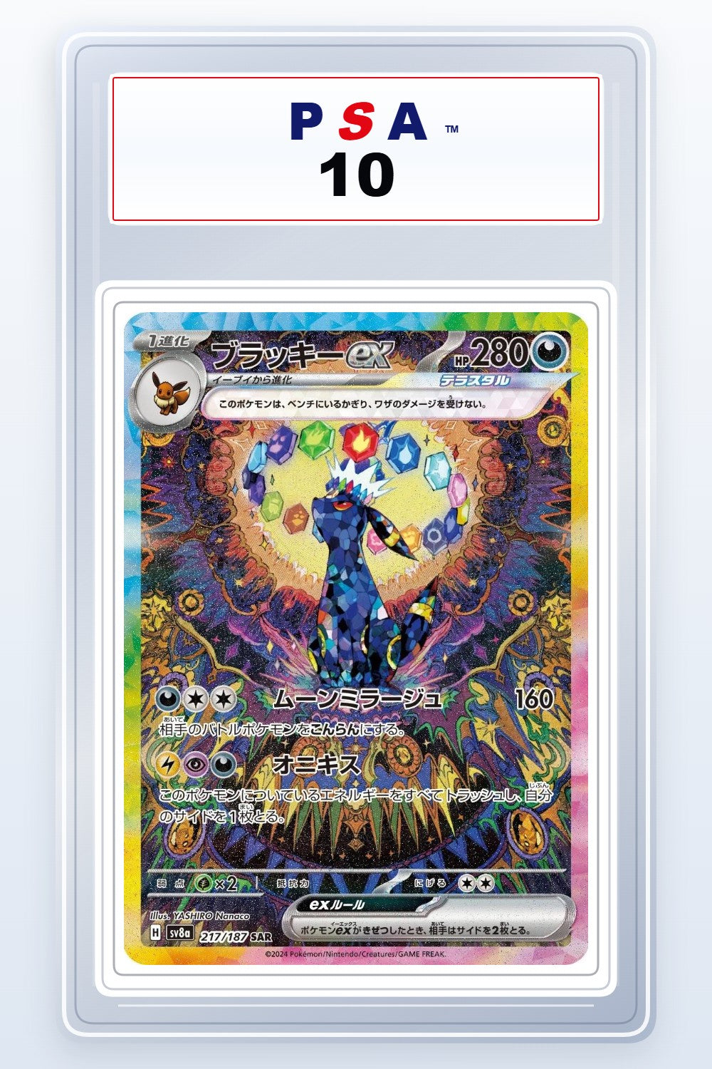 Umbreon Ex #217 PSA 10