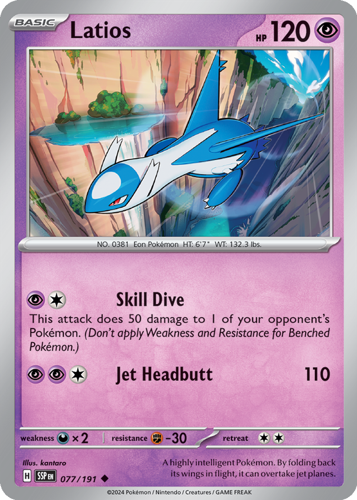 Latios #77