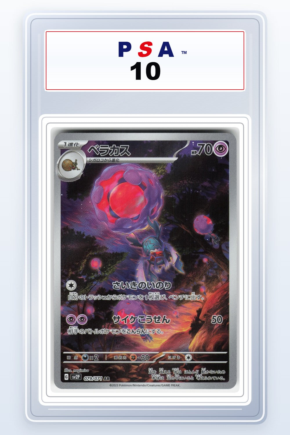 Rabsca #79 PSA 10