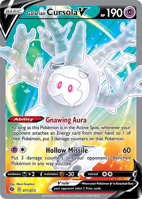 Galarian Cursola V #71