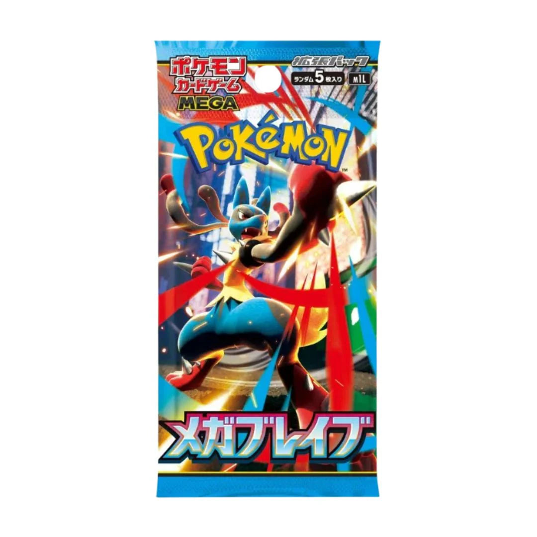 Mega Brave Booster Pack