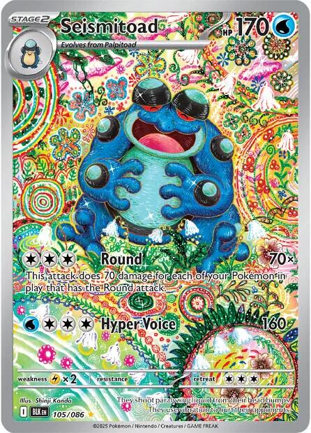 Seismitoad #105