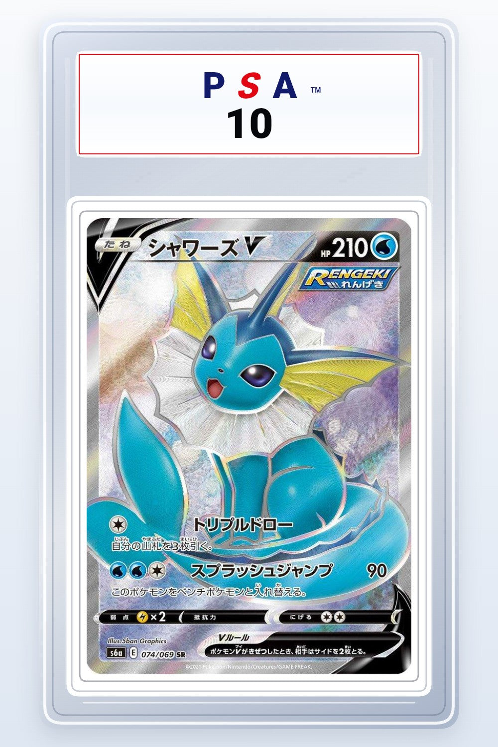 Vaporeon V #74 PSA 10