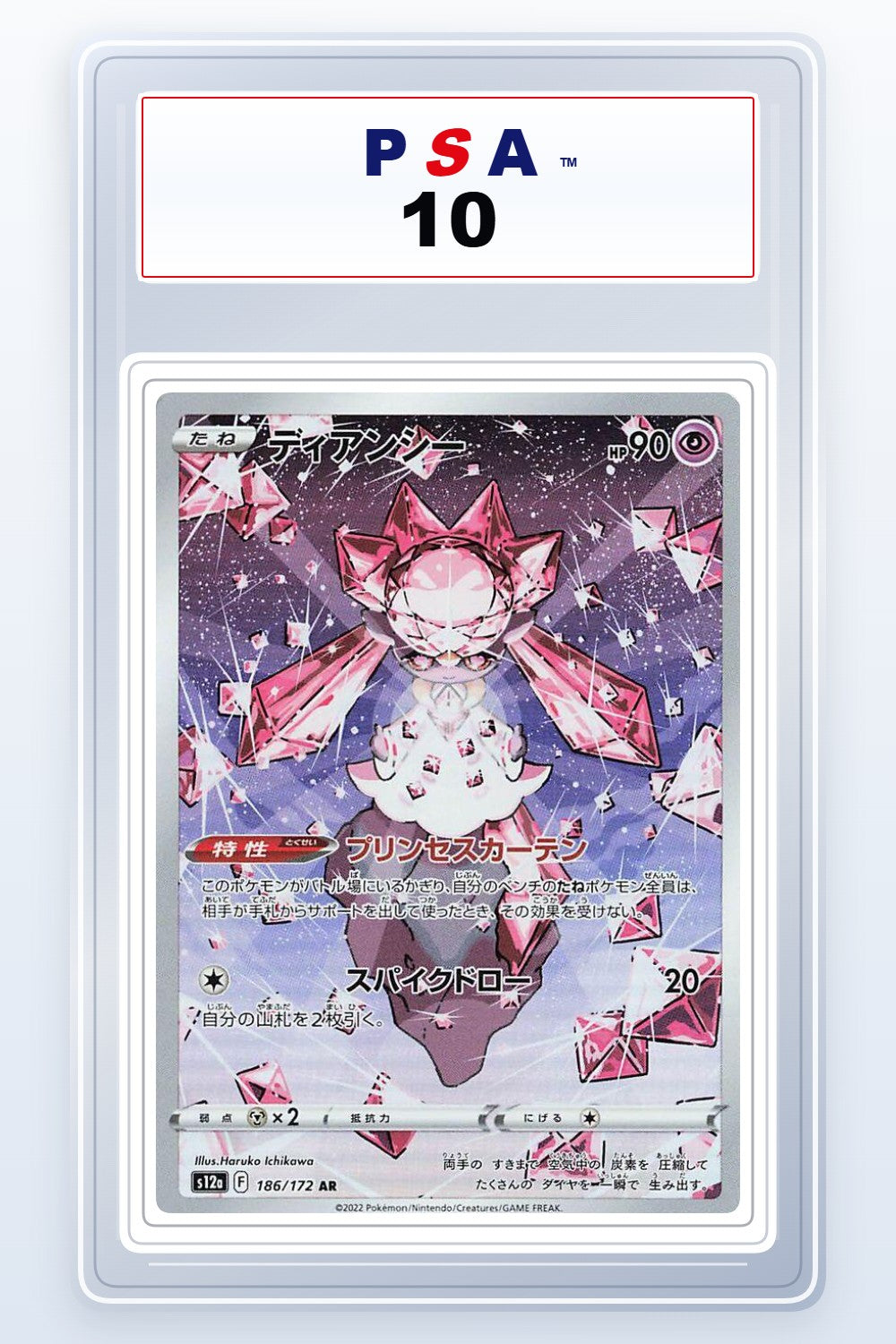 Diancie #186 PSA 10