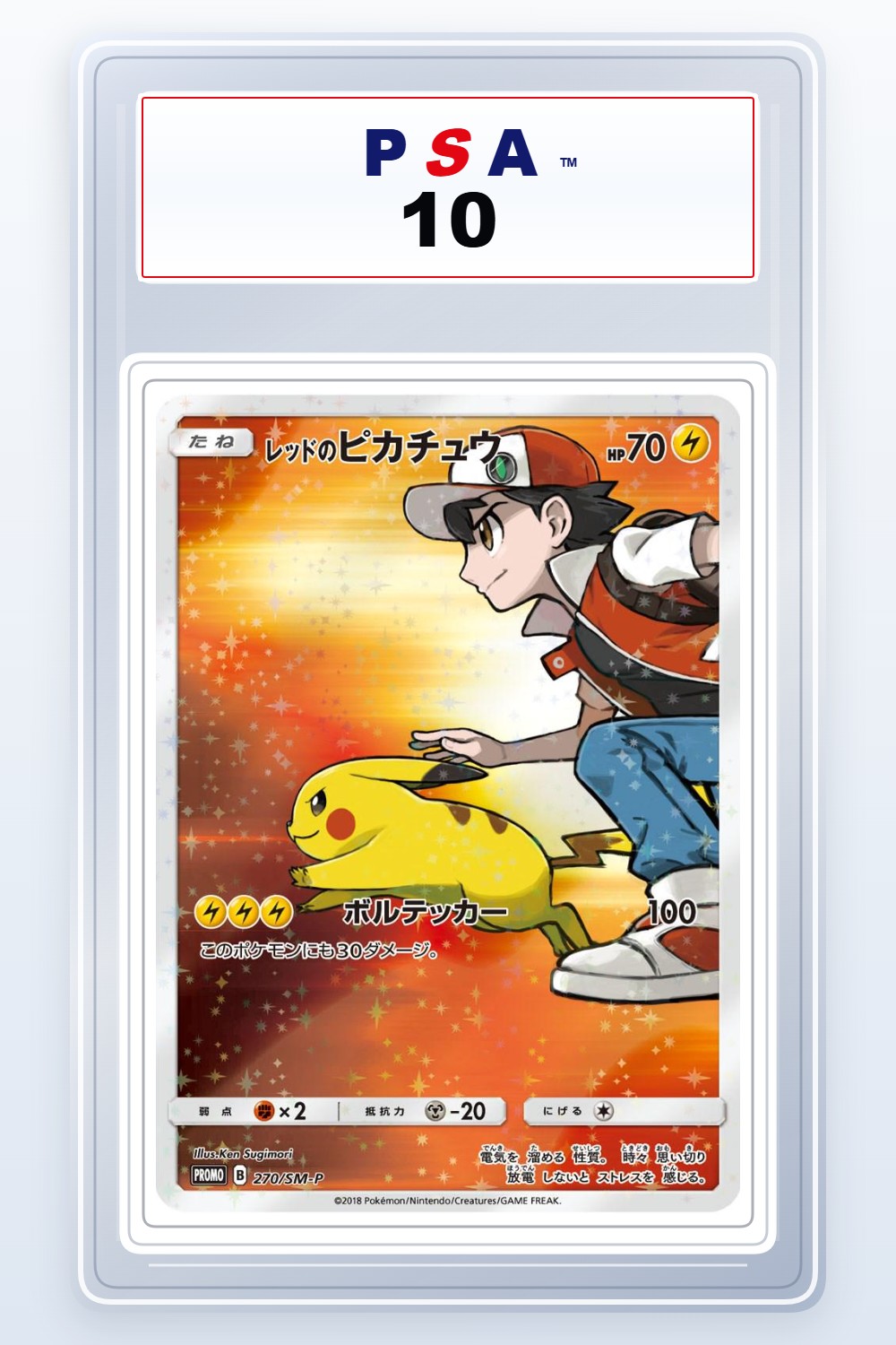Red's Pikachu #270/SM-P PSA 10