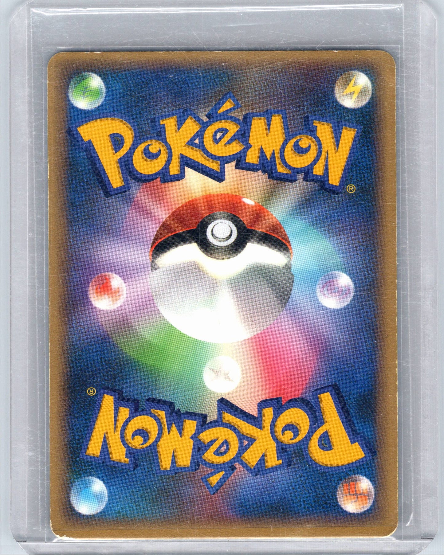 _____'s Rayquaza #21/PLAY