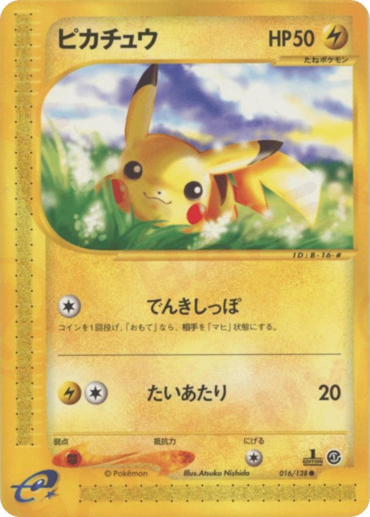 Japanese Expedition Expansion Pack 16