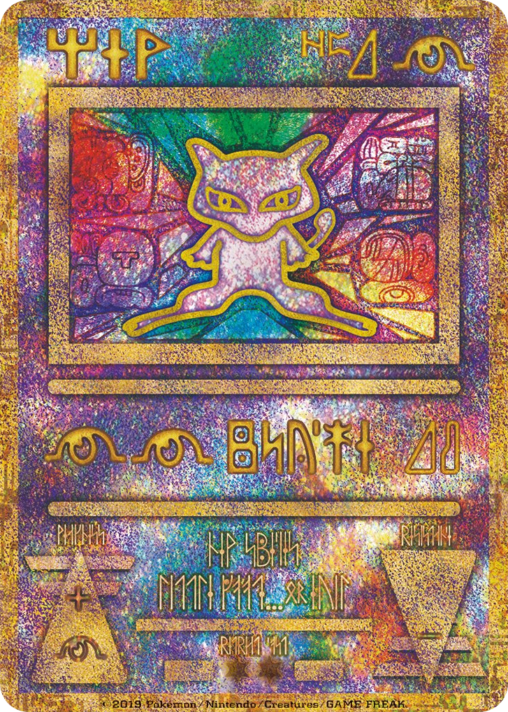 Japanese Promo ancient mew