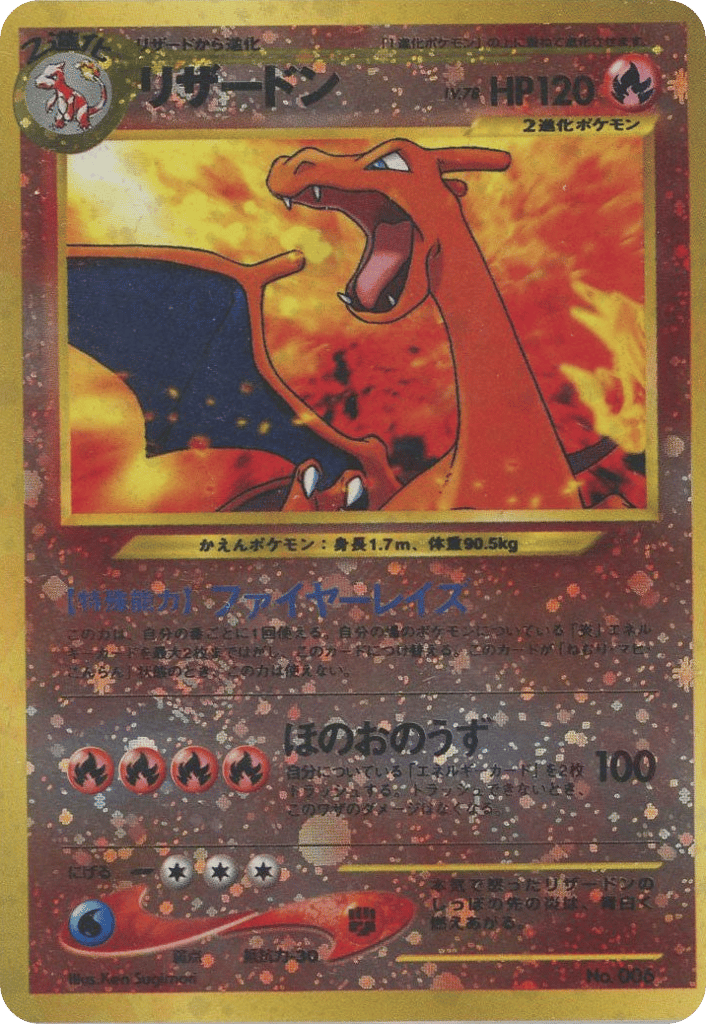Pokemon Japanese Neo Premium File 6