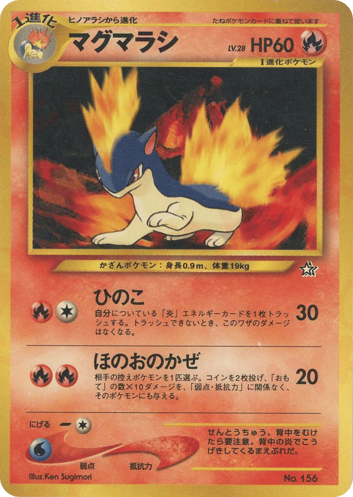 Japanese Neo Premium File 156