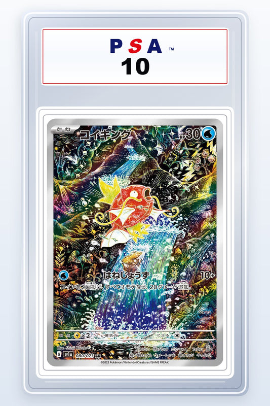 Magikarp #80 PSA 10