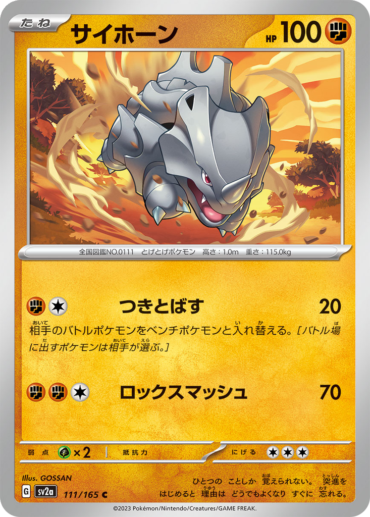 Rhyhorn #111