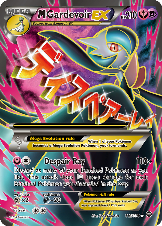 M Gardevoir EX #112