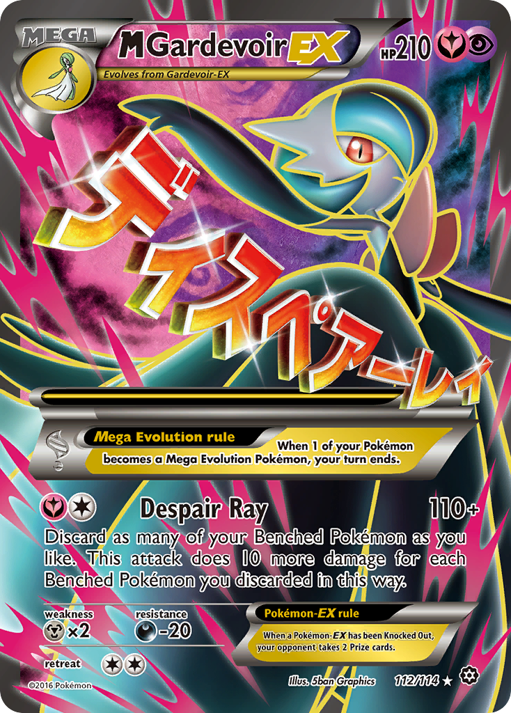 M Gardevoir-EX Steam Siege 112