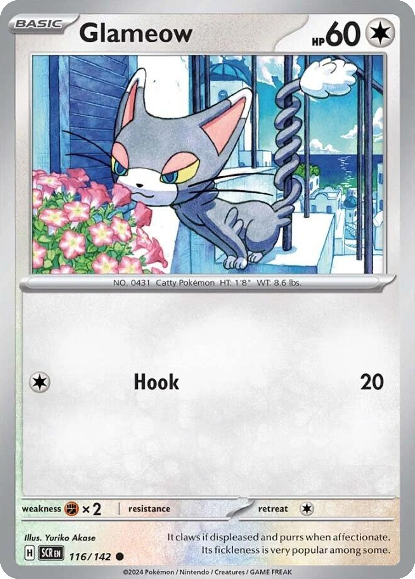 Glameow Stellar Crown 116