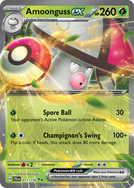 Amoonguss ex #11