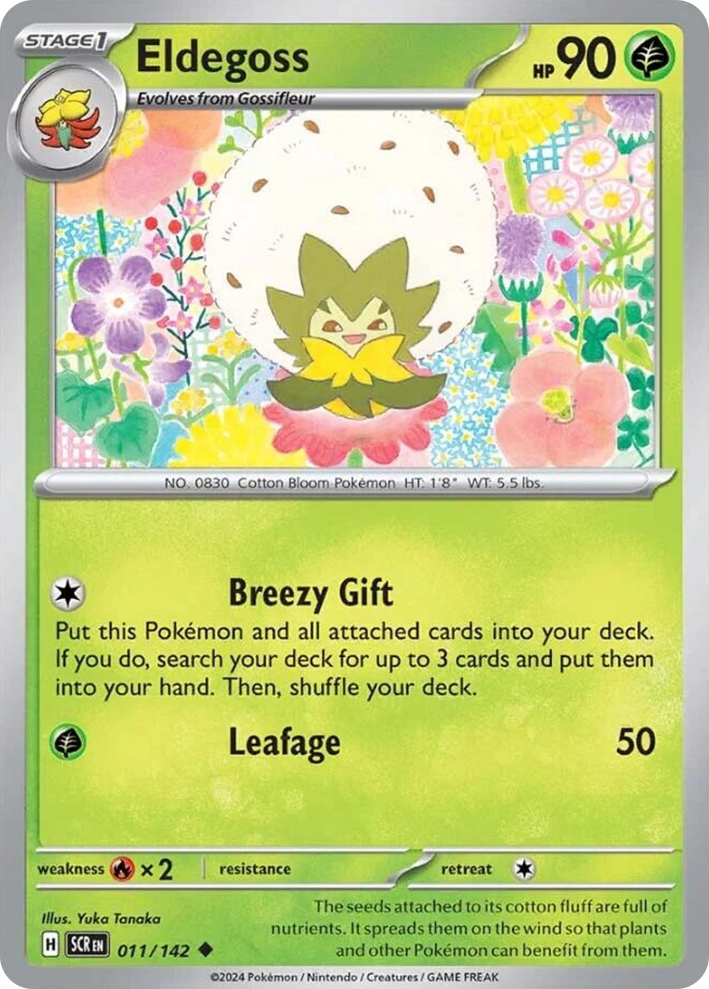 Eldegoss Stellar Crown 11