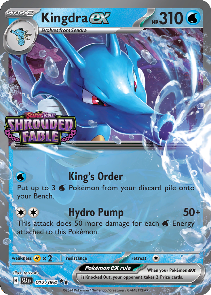 Kingdra EX [Stamped] #12