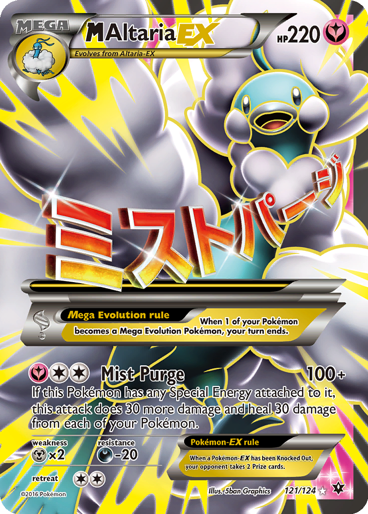 M Altaria EX #121