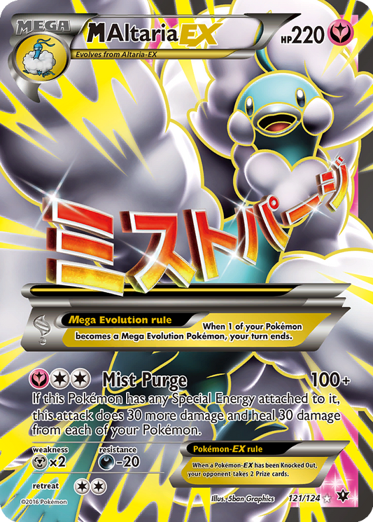 M Altaria EX #121