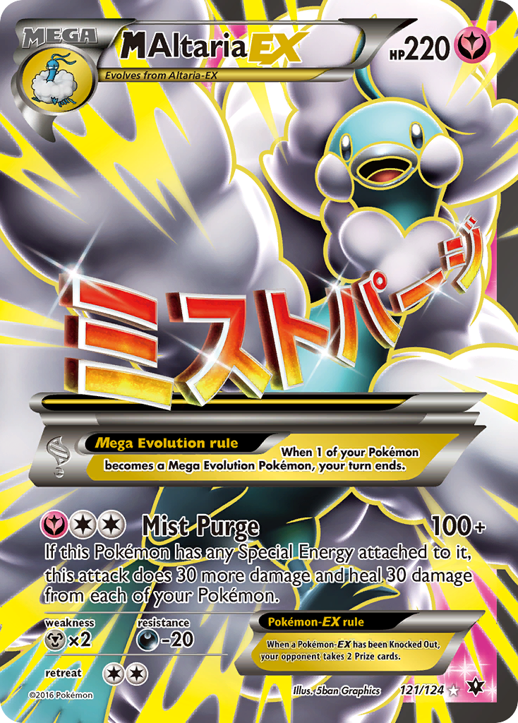 M Altaria-EX Fates Collide 121