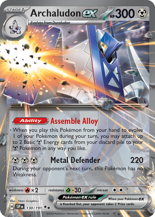 Archaludon ex #130
