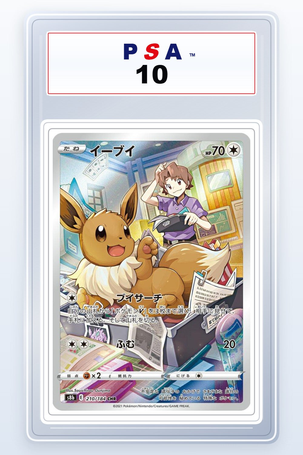 Eevee #210 PSA 10