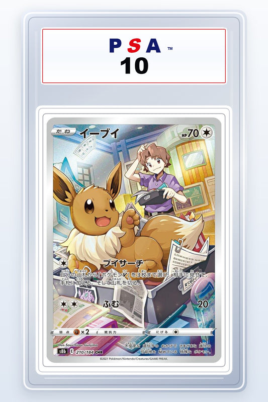 Eevee #210 PSA 10