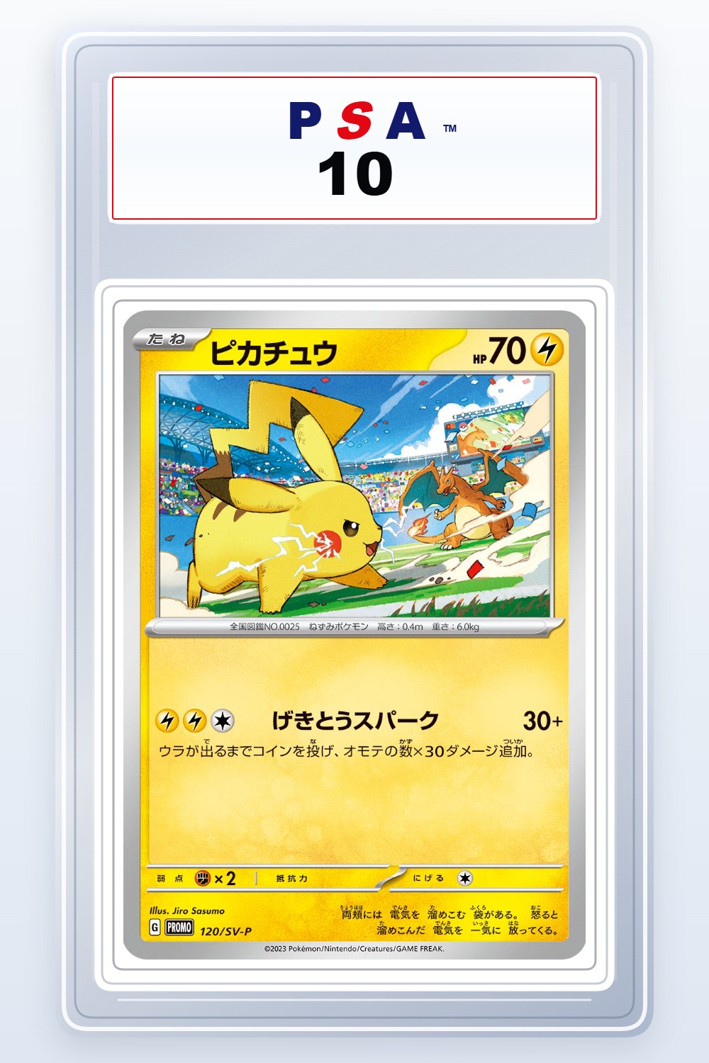 Pikachu #120/SV-P PSA 10