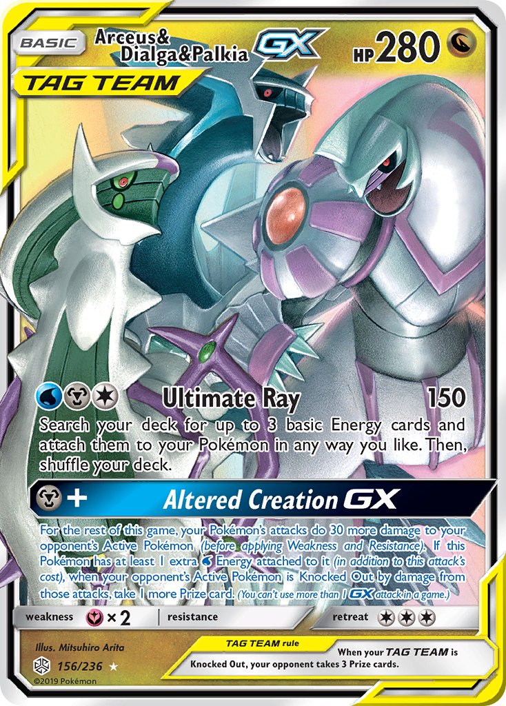 Arceus & Dialga & Palkia-GX Cosmic Eclipse 156