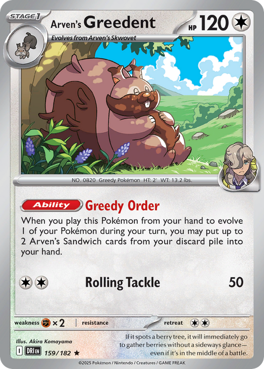 Arven's Greedent Destined Rivals 159