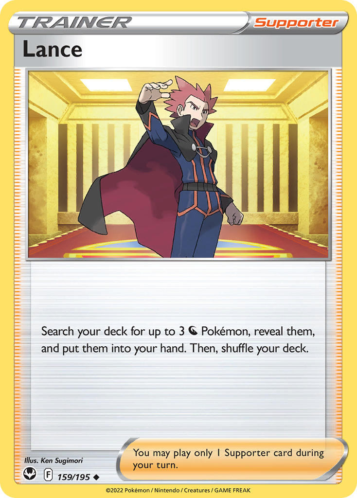 Lance Silver Tempest 159
