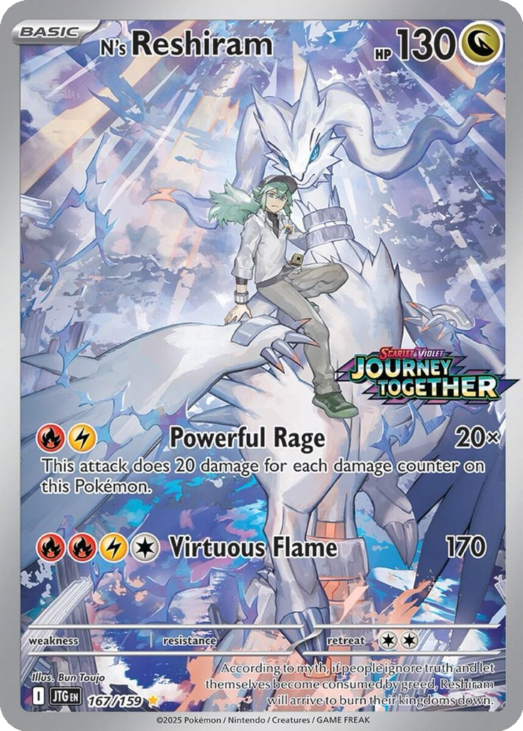 N's Reshiram [Stamped] #167