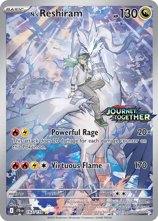 N's Reshiram [Stamped] #167