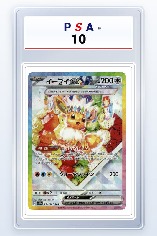 Eevee Ex #224 PSA 10