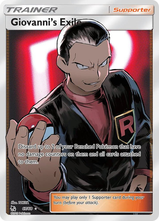 Giovanni's Exile #67