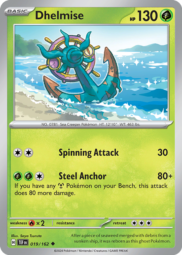 Dhelmise #19