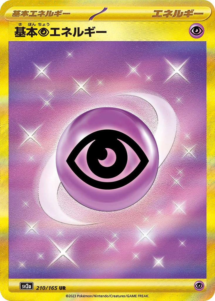 Psychic Energy #210