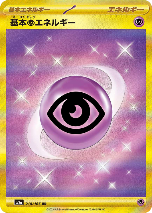 Psychic Energy #210