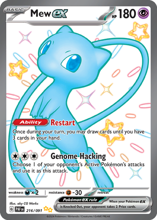 Mew ex #216