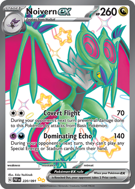 Noivern ex #220