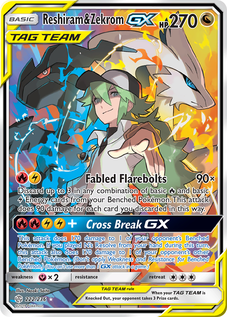 Reshiram & Zekrom-GX Cosmic Eclipse 222