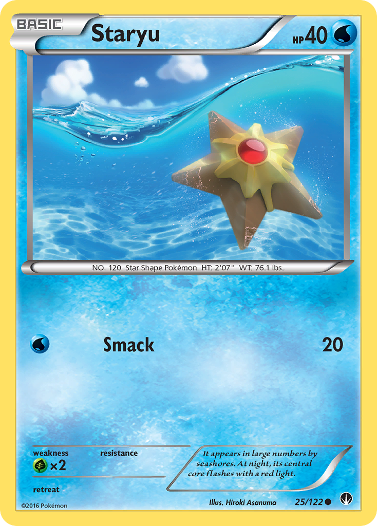 Staryu BREAKpoint 25